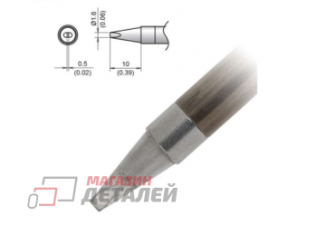 Жало для паяльника Hakko T39-D16