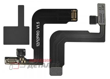 Шлейф для программатора Qianli iCopy Face ID для iPhone 12, 12 Pro (без перепайки)
