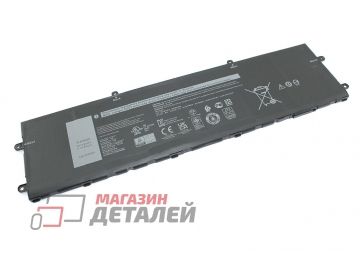 Аккумулятор DWVRR для ноутбука Dell Alienware X15 R1 11.4V 87Wh (7250mAh) черный Premium