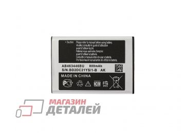 Аккумулятор VIXION для Samsung X200 E250 B300 B320 B520 C130 C260 C270 C520 C5212 X160 X208 3.8V 800mAh