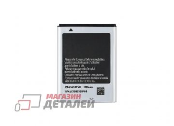Аккумулятор VIXION EB454357VU для Samsung S5360 S5300 S5302 B5510 B5512 S5363 S5380 3.8V 1200mAh
