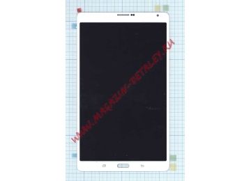 Дисплей (экран) в сборе с тачскрином для Samsung Galaxy Tab S 8.4 SM-T705 4G белый