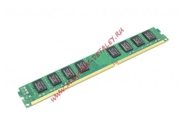 Оперативная память Kingston DDR3 8ГБ 1333 MHz