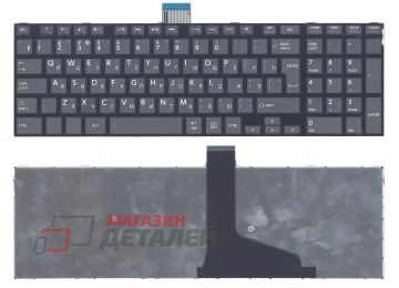 Клавиатура для ноутбука Toshiba Satellite S50 черная без подсветки