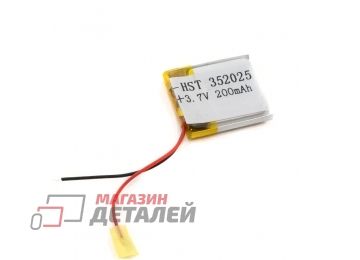 Аккумулятор универсальный 3.5x20x20 мм 3.8V 200mAh Li-Pol (2 Pin)