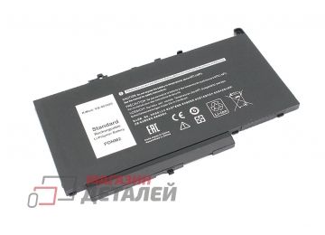 Аккумулятор OEM (совместимый с 579TY, F1KTM) для ноутбука Dell Latitude E7470 11.4V 3600mAh черный