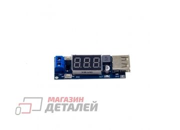 Понижающий модуль питания DC-DC 6,5V/12V - 40V на 5V + 2А вольтметр и USB зарядка телефона
