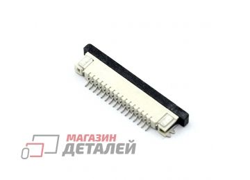 Разъем FPC Half Coverage Bottom Contact 0.8K-BX-16PWB 16 pin высота 2мм шаг 0,8мм