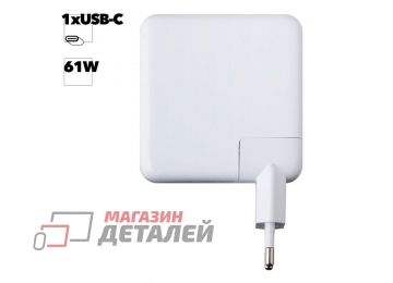 Блок питания (сетевой адаптер) 61W Power Adapter с выходом USB Type-C (MNF72ZM/A Model A1718) белый