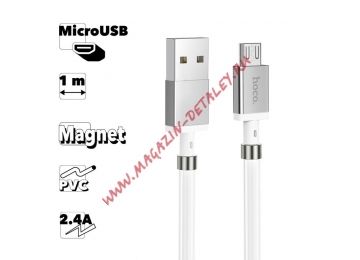 USB кабель HOCO U91 Magic Magnetic MicroUSB, 2.4А, магниты на кабеле, 1м, PVC (белый)
