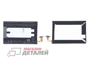 Аккумуляторная батарея (аккумулятор) B0PGE100 для HTC One M9, One M8s 3.8V 2800mAh