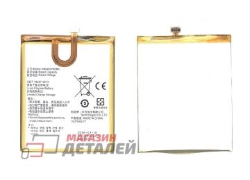 Аккумуляторная батарея (аккумулятор) HB526379EBC для Huawei Y6 Pro 3.8V 4000mAh