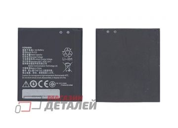 Аккумуляторная батарея (аккумулятор) BL253 для Lenovo A2010 3.8V 1700mAh