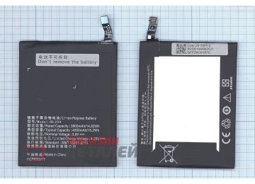 Аккумуляторная батарея (аккумулятор) BL234 для Lenovo P70, P90 Lenovo Vibe P1, Vibe P1m 3.8V 4000mAh