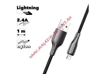 USB кабель BOROFONE BX54 Ultra Bright Lightning 8-pin, 1м, 2.4A, нейлон (черный)