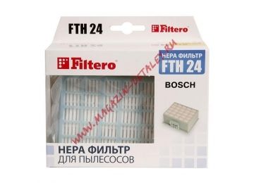 Фильтр Filtero FTH 24 BSH для пылесосов Bosch, Siemens HEPA