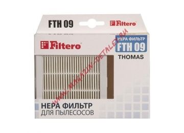 Фильтр Filtero FTH 09 TMS для пылесосов Thomas XT HEPA