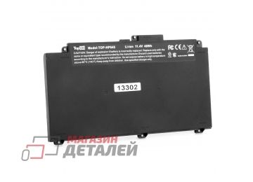 Аккумулятор TopON TOP-HP645 (совместимый с HSTNN-IB8B) для ноутбука HP ProBook 645 G4 11.4V 48Wh (4200mAh) черный