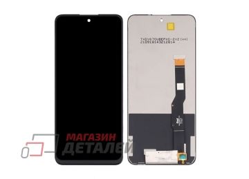 Дисплей (экран) в сборе с тачскрином для TCL 20L+ (Plus) черный