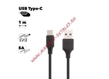 USB кабель WK Full Speed Pro WDC-101a Type-C, 5A, 1м, TPE (черный)