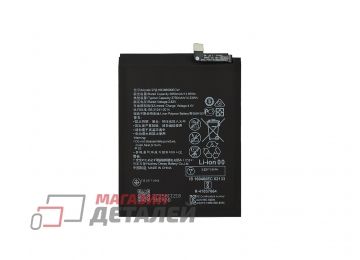 Аккумуляторная батарея (аккумулятор) VIXION для Huawei Honor 8X 3.8V 3750mAh