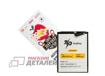 Аккумулятор ZeepDeep ASIA HB436486ECW для Huawei P20 Pro, Mate 20, Honor View 20, Honor 20 Pro 3.8V 3900mAh