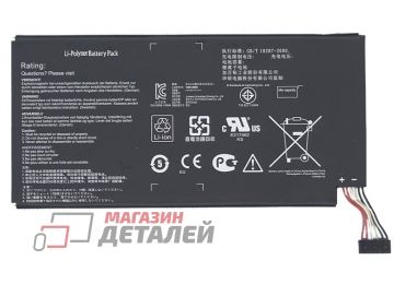 Аккумулятор C11-ME172V для планшета Asus MeMO Pad ME172V 3.75V 16Wh (4270mAh)