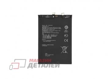 Аккумулятор VIXION HB426493EFW для Huawei Nova 9 SE, Nova 10, Honor 50 SE 3.87V 4000mAh