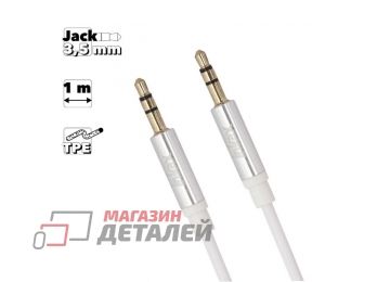 Аудиокабель inkax AL-01 Audio Line 3.5мм, 1м (белый)