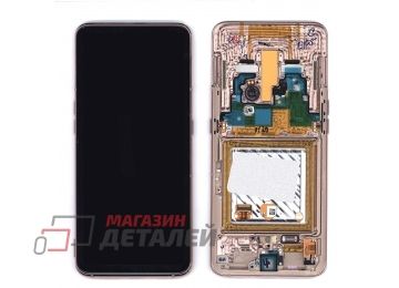 Дисплей (экран) в сборе с тачскрином для Samsung Galaxy A80 SM-A805FD розовый с рамкой (Premium LCD)