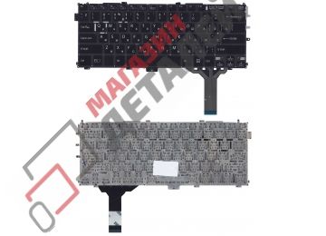 Клавиатура для ноутбука Sony Vaio SVP13 SVP132 черная