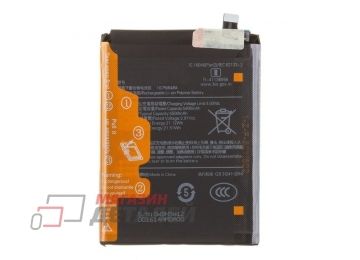 Аккумулятор BN5W для Xiaomi Redmi Note 14 Pro 4G, 5G 3.91V 5500mAh 100% Filling Capacity