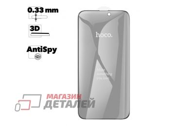 Защитное стекло HOCO A12 Pro для iPhone 14 Pro Max AntiSpy 3D 0.33мм с черной рамкой