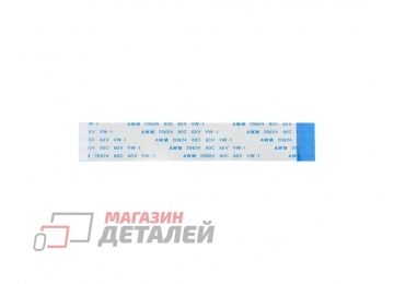 Шлейф универсальный 32pin, шаг 0,5мм, длина 10см Type B