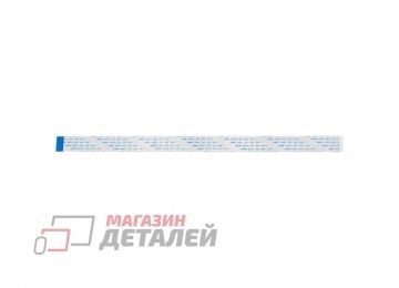 Шлейф универсальный 32pin, шаг 0,5мм, длина 30см Type B