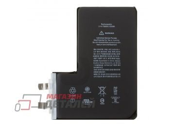 Аккумуляторная ячейка (банка) для iPhone 12 Pro Max 3.83V 3687mAh