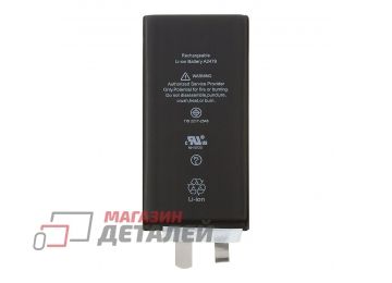 Аккумуляторная ячейка (банка) для iPhone 12 mini 3.85V 2227mAh