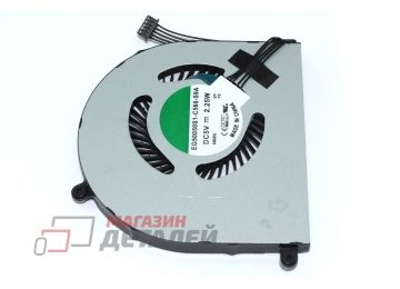 Вентилятор (кулер) для ноутбука Lenovo ThinkPad Edge E550, E550C, E555