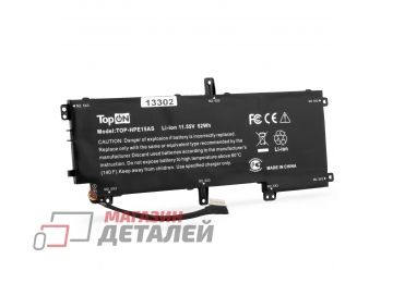 Аккумулятор TopON TOP-HPE15AS (совместимый с VS03XL) для ноутбука HP Envy 15-AS 11.55V 52Wh (3500mAh) черный