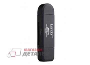 Картридер Earldom ET-OT70 4 в 1 MicroUSB, USB на SD, MicroSD OTG (черный)