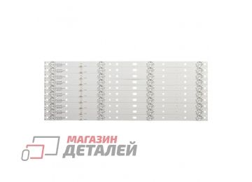 Светодиодная подсветка (LED-подсветка) для телевизоров ATA 49" JF-D-JP4910-041EC(60517) (комплект 10 шт.)