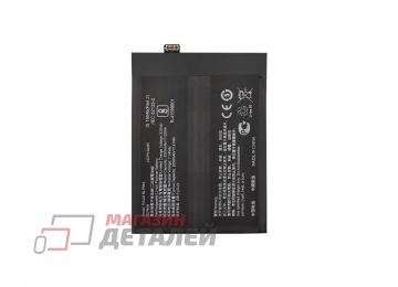 Аккумулятор VIXION BLP849 для Realme GT 5G 8.9V 2250mAh