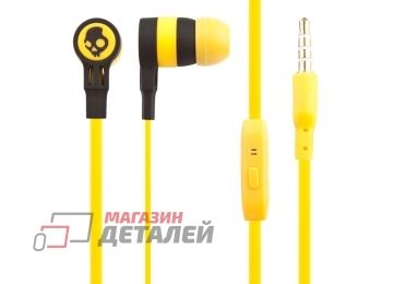 Гарнитура Skullcandy XGO-33 желтая