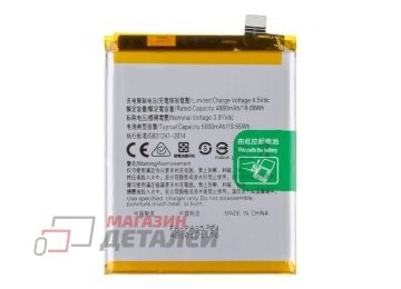 Аккумулятор BLPA35 для Realme 12 Pro 5G, 12 Pro+ 5G 3.91V 5000mAh Filling Capacity