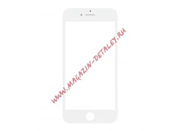 Стекло для iPhone 8 (белый)