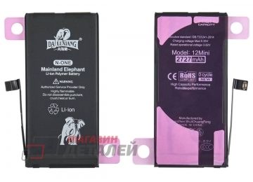 Аккумуляторная батарея (аккумулятор) Elephant для iPhone 12 Mini 2727 mAh (повышенной емкости)