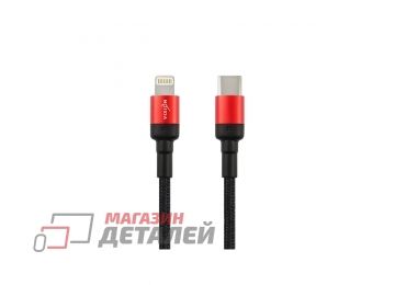 Кабель Type-C VIXION (K22i) Power Delivery для iPhone Lightning 8 pin 1м (красный)