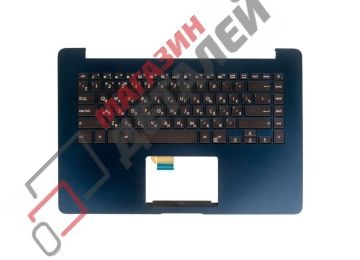 Клавиатура (топ-панель) для ноутбука Asus UX530UX-1A черная с темно-синим топкейсом, с подсветкой