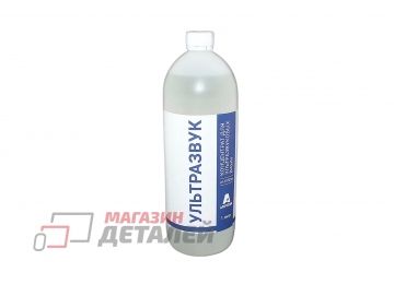 Жидкость для ультразвуковой ванны Amperin Ультразвук 1 л