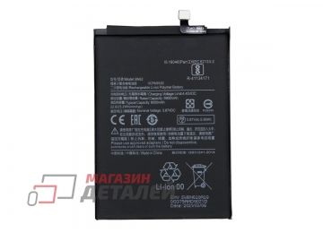Аккумуляторная батарея (аккумулятор) BN62 для Xiaomi Redmi 9T, Poco M3 3.8V 5900mAh